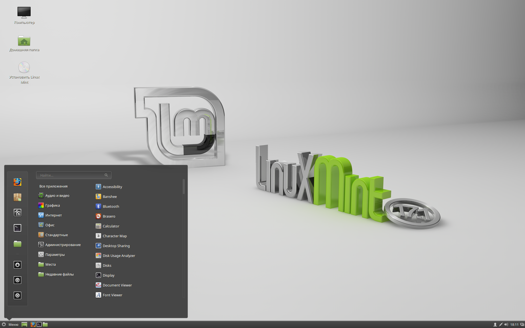 Linux_Mint_Cinnamon_17.1_rus