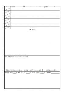 スクリーンショット 2016-04-12 19.58.17(2).png
