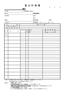 スクリーンショット 2016-04-12 19.57.59.png