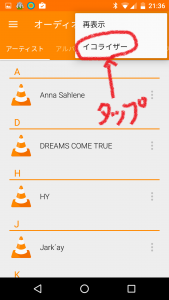 Screenshot_20160510-213629