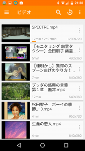 Screenshot_20160510-213807