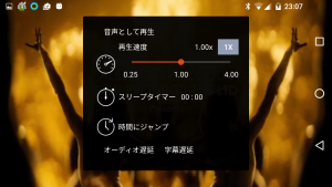 Screenshot_20160510-230748