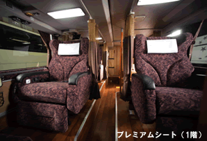 PD_NISHINIHON_1_interior_1