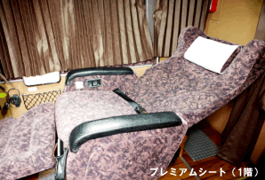 PD_NISHINIHON_1_interior_2