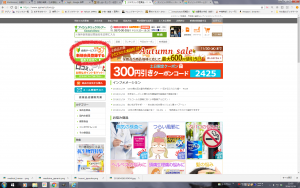 %e3%82%b9%e3%82%af%e3%83%aa%e3%83%bc%e3%83%b3%e3%82%b7%e3%83%a7%e3%83%83%e3%83%88-2016-11-26-23-55-33