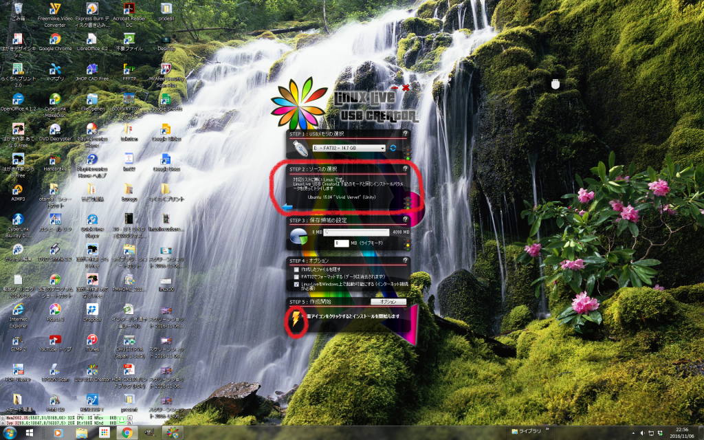 %e3%82%b9%e3%82%af%e3%83%aa%e3%83%bc%e3%83%b3%e3%82%b7%e3%83%a7%e3%83%83%e3%83%88-2016-11-06-22-56-28