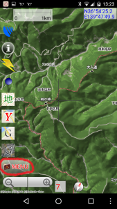 screenshot_20161113-132318