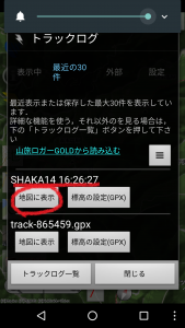 screenshot_20161113-132406