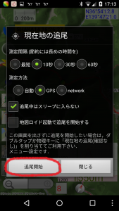 screenshot_20161113-171355