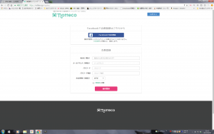 スクリーンショット 2017-04-04 22.12.26