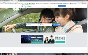 スクリーンショット 2017-04-04 22.13.06