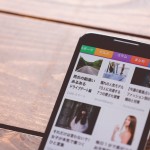 Nexus5ケースタイプはどれがいいの?結局、結論これか~!